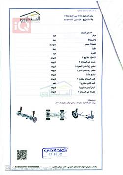 تۆیۆتا لاندكروزر پرادۆ